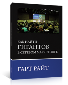 Новые млм компании в россии 2018 Новые млм компании в россии 2018